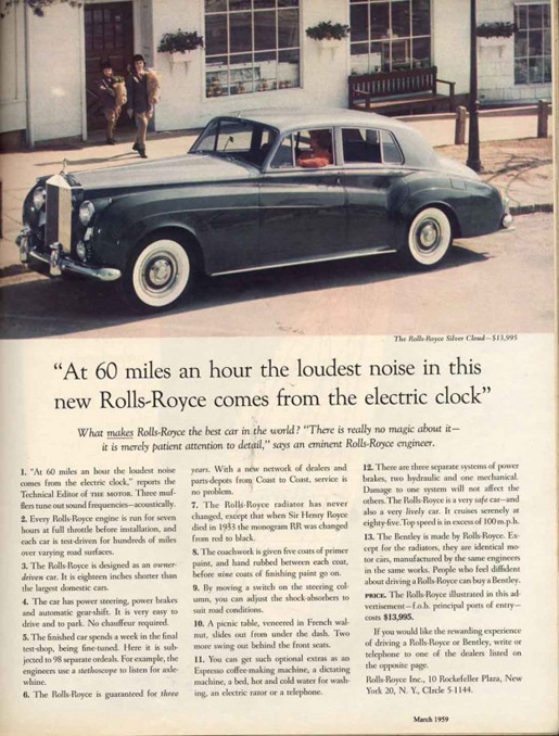 Rolls-Royce реклама в журнале