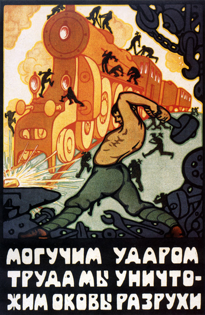 Кудряшов 1921 г