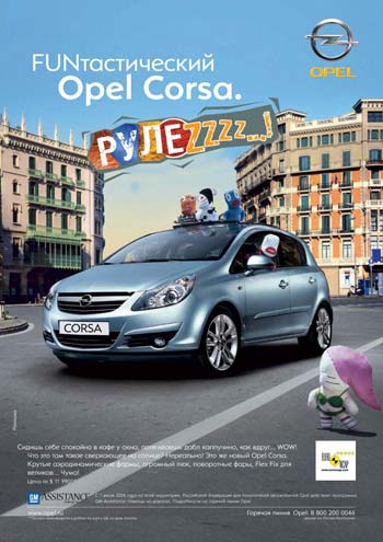 Opel Corsa