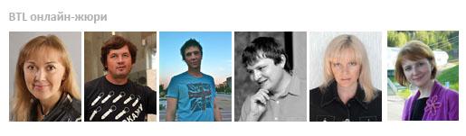 Фестиваль Идея 2012 жюри Фестиваль Идея 2012 жюри