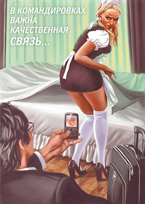 Pin up календарь для &laquo;Мегафона&raquo; - художника Валерия Барыкина