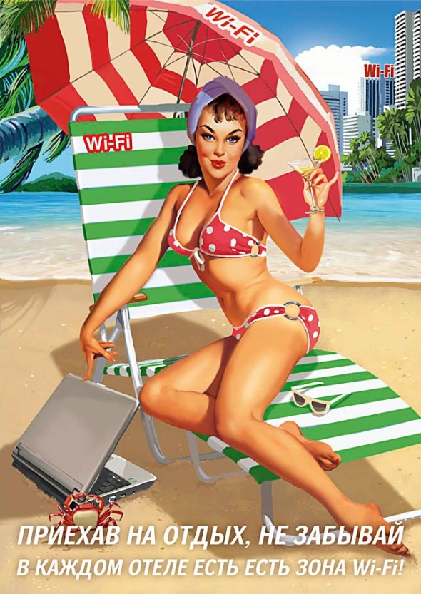 Pin up календарь для &laquo;Мегафона&raquo; - художника Валерия Барыкина