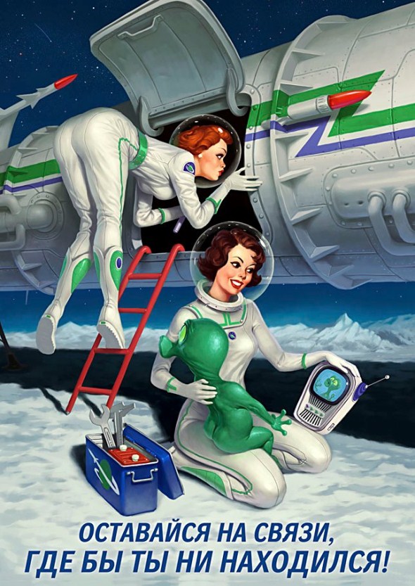 Pin up календарь для &laquo;Мегафона&raquo; - художника Валерия Барыкина