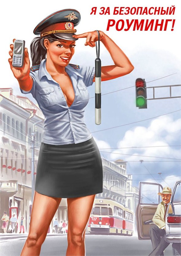 Pin up календарь для &laquo;Мегафона&raquo; - художника Валерия Барыкина