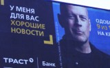 Кто соскучился по старине Брюсу?