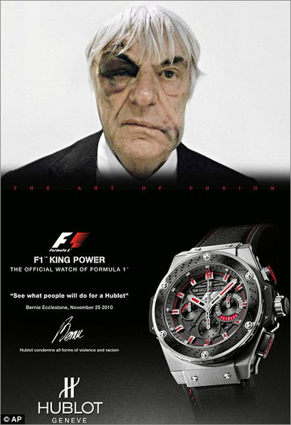 Принт для рекламной кампании Hublot.