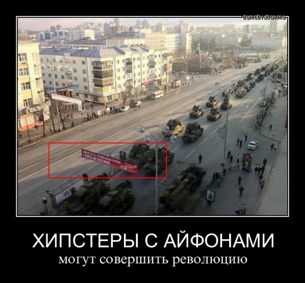 Хипстеры отвоевали право гулять по Плотинке