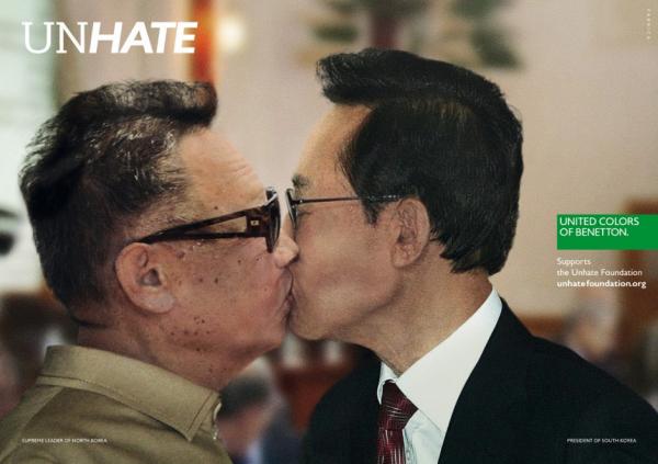 Провокационная реклама от бренда Benetton - Северная Корея - Южная Корея Провокационная реклама от бренда Benetton - Северная Корея - Южная Корея