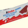 Kinder объединяет