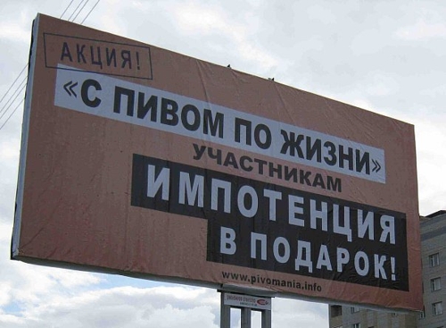 социальная реклама от питерского молодежного движения