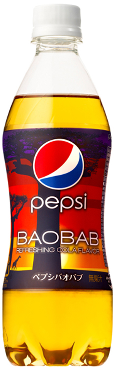 Pepsi baobab_ad_campaign