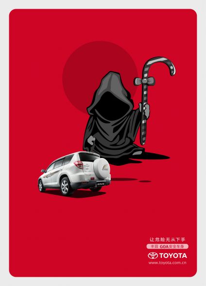 Toyota-GOA