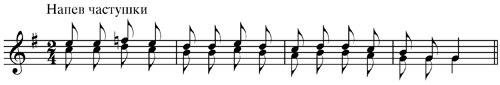 напев