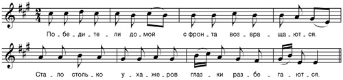 Звуковой логотип