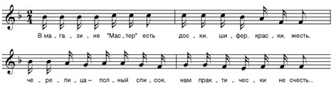 Звуковой логотип бренда